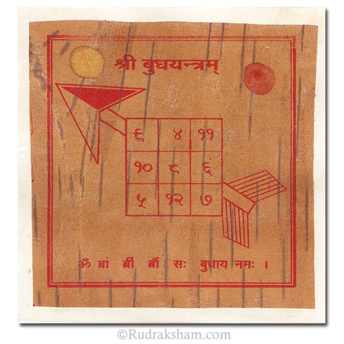  Mercury - Budh Yantra