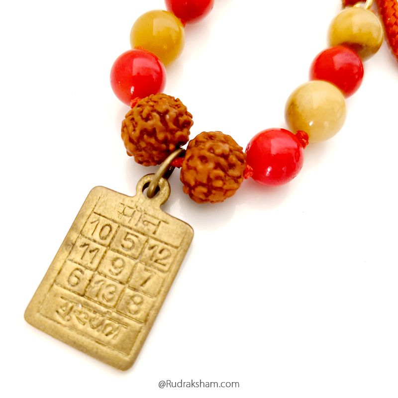 Pisces Sun Sign Zodiac Brass Yantra Pendant | Meen ( Meena ) Rashi / Jupiter Pendant | A Combination of 5 Mukhi Rudraksha Beads, Red Coral and Yellow Aventurine Gemstone Beads in Strong Thread