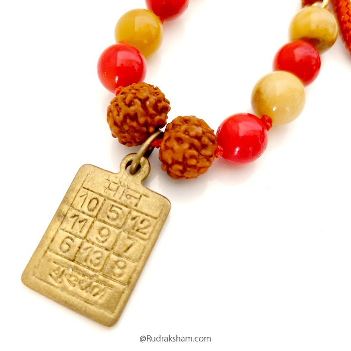 Pisces Sun Sign Zodiac Brass Yantra Pendant | Meen ( Meena ) Rashi / Jupiter Pendant | A Combination of 5 Mukhi Rudraksha Beads, Red Coral and Yellow Aventurine Gemstone Beads in Strong Thread