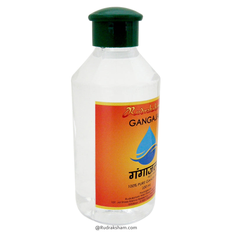 Gangajal