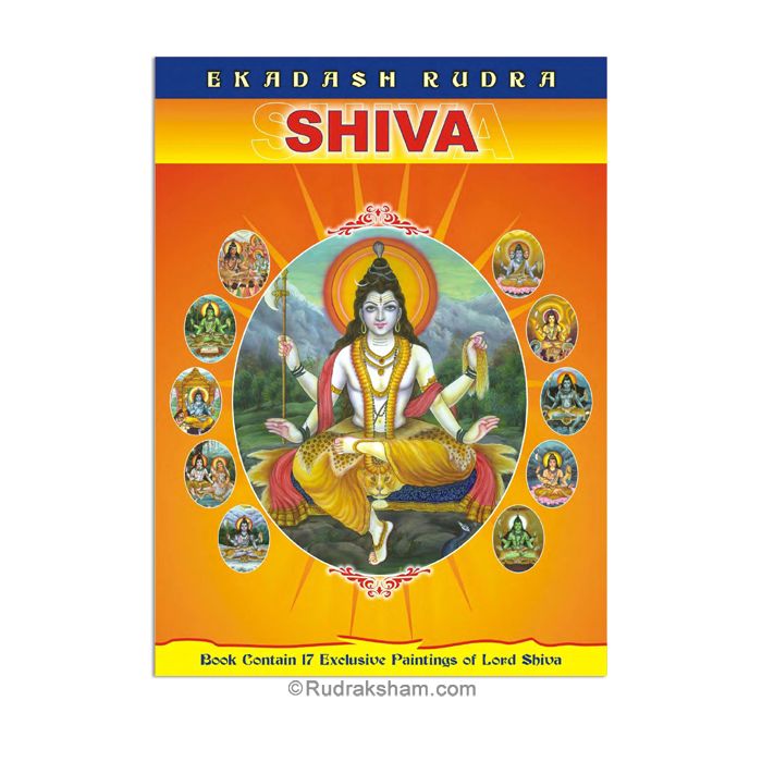 Ekadash Rudra SHIVA, Book with 17 exclusive paintings of Lord Shiva