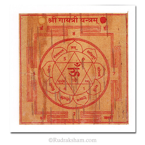  Gayatri Yantra