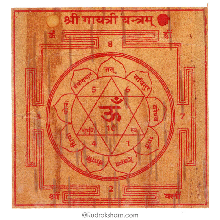 Gayatri Yantra