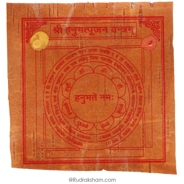 Hanumat Pujan Yantra
