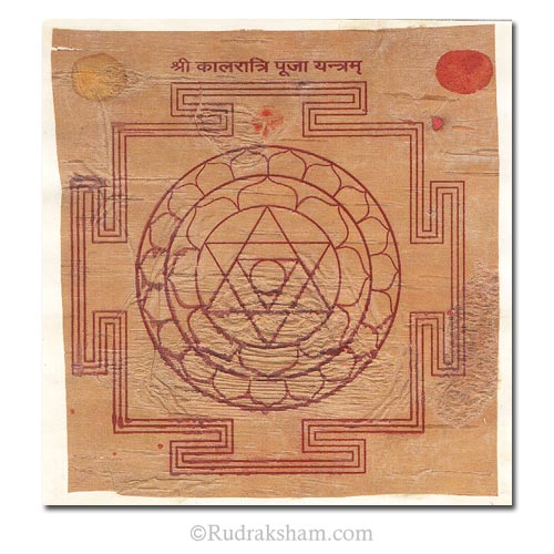  Kal Ratri Puja Yantra