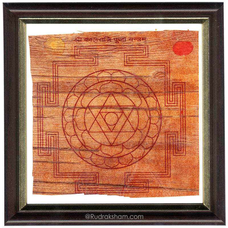 Kal Ratri Puja Yantra - Framed on Bhojpatra – Rudraksham