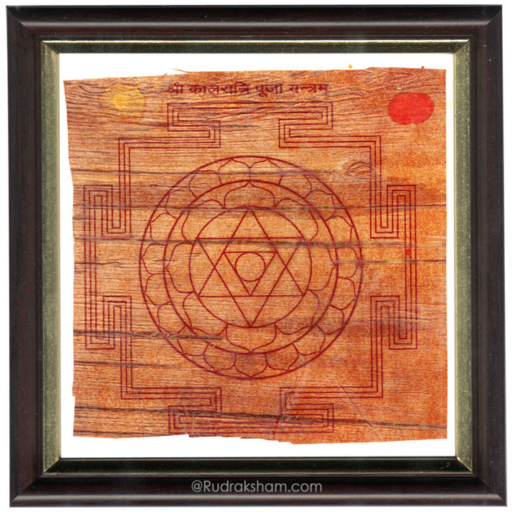 Kal Ratri Puja Yantra - Framed