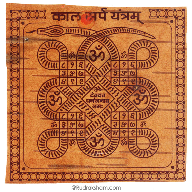 Kaal Sarp Yantra Reduces the ill effects of the Kaal Sarp Yoga – Rudraksham