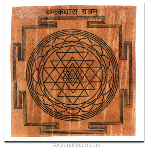  Kanak Dhara Yantra