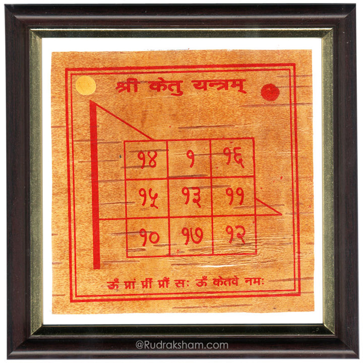 Ketu Yantra - Framed
