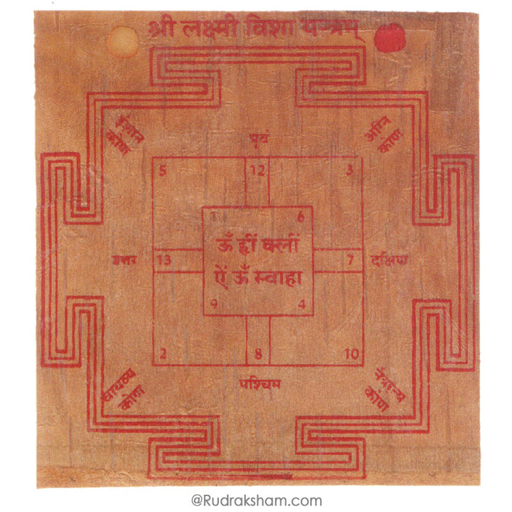 Laxmi Beesa Yantra