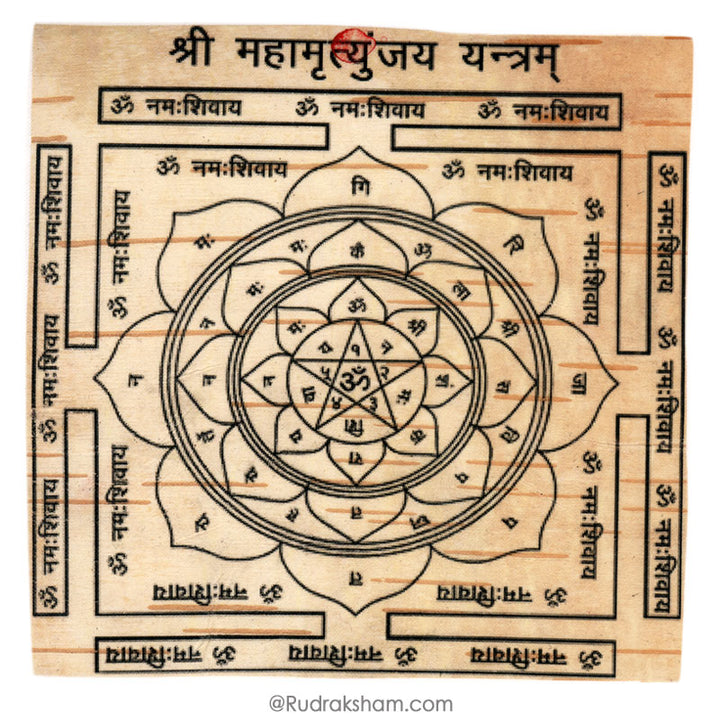 Mahamritunjaya Yantra