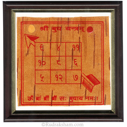  Mercury - Budh Yantra - Framed