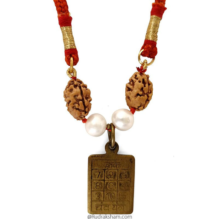 Cancer Sun Sign Zodiac Brass Yantra Pendant  | Kark ( Karka ) Rashi / Moon Pendant | A Combination of 2 Mukhi Rudraksha Beads and Pearl / Moti Gemstone Beads in Strong Thread