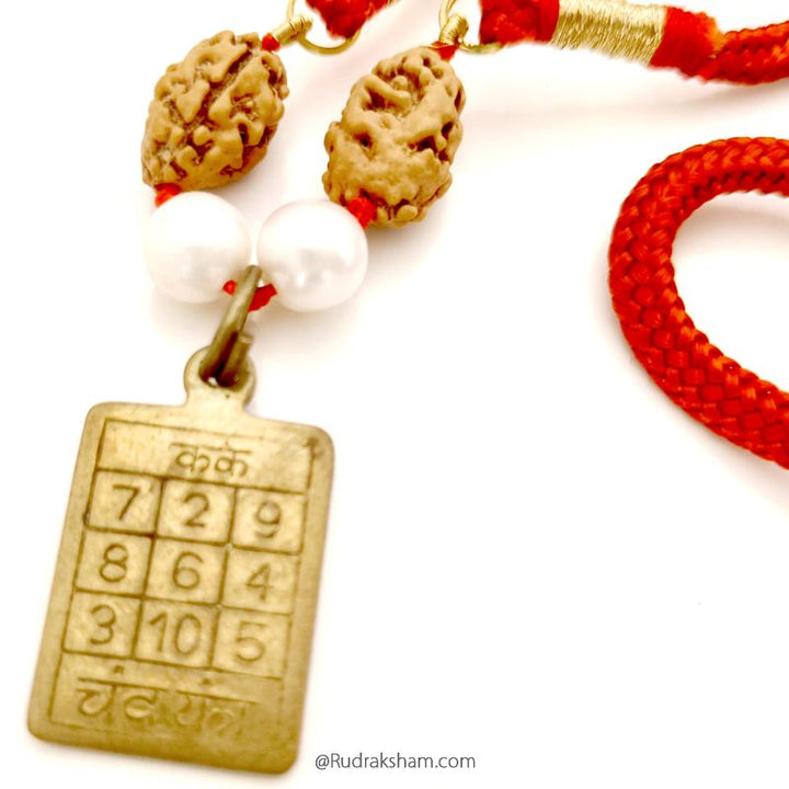 Cancer Sun Sign Zodiac Brass Yantra Pendant  | Kark ( Karka ) Rashi / Moon Pendant | A Combination of 2 Mukhi Rudraksha Beads and Pearl / Moti Gemstone Beads in Strong Thread