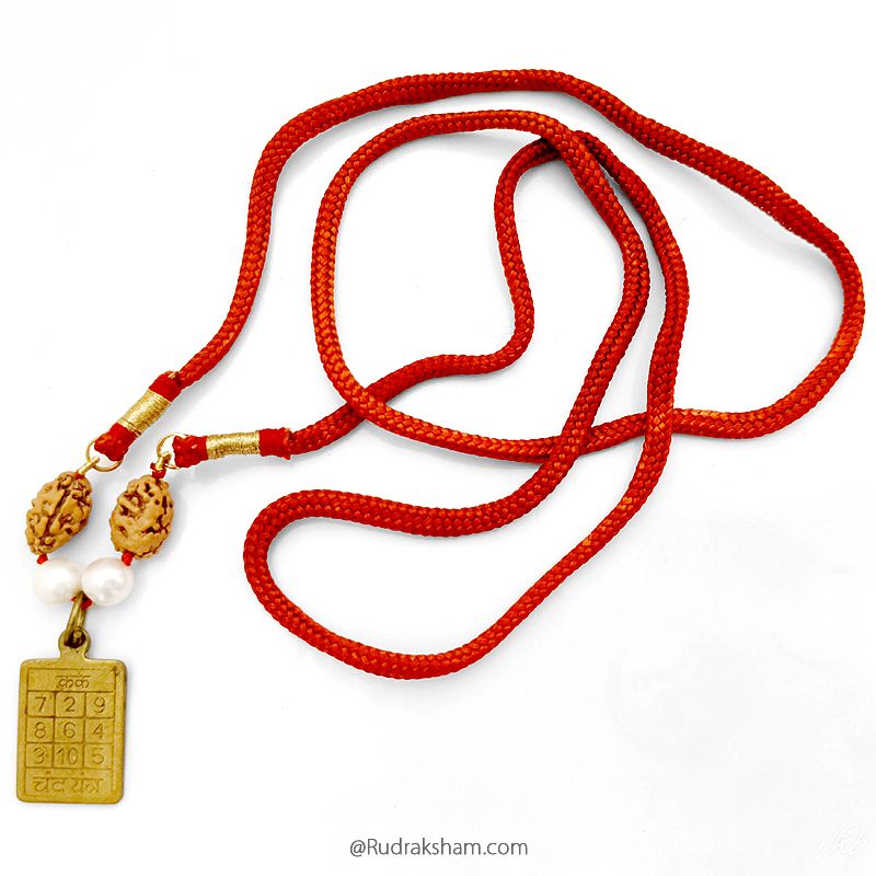 Cancer Sun Sign Zodiac Brass Yantra Pendant  | Kark ( Karka ) Rashi / Moon Pendant | A Combination of 2 Mukhi Rudraksha Beads and Pearl / Moti Gemstone Beads in Strong Thread