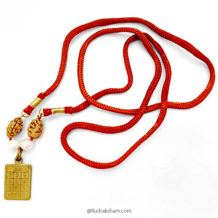 Cancer Sun Sign Zodiac Brass Yantra Pendant  | Kark ( Karka ) Rashi / Moon Pendant | A Combination of 2 Mukhi Rudraksha Beads and Pearl / Moti Gemstone Beads in Strong Thread