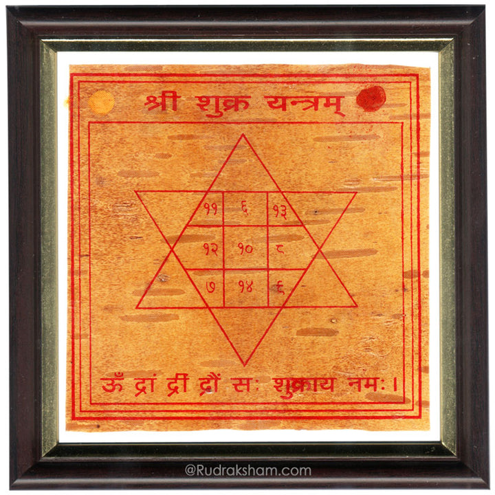 Venus Yantra - Framed