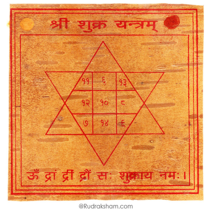Venus Yantra