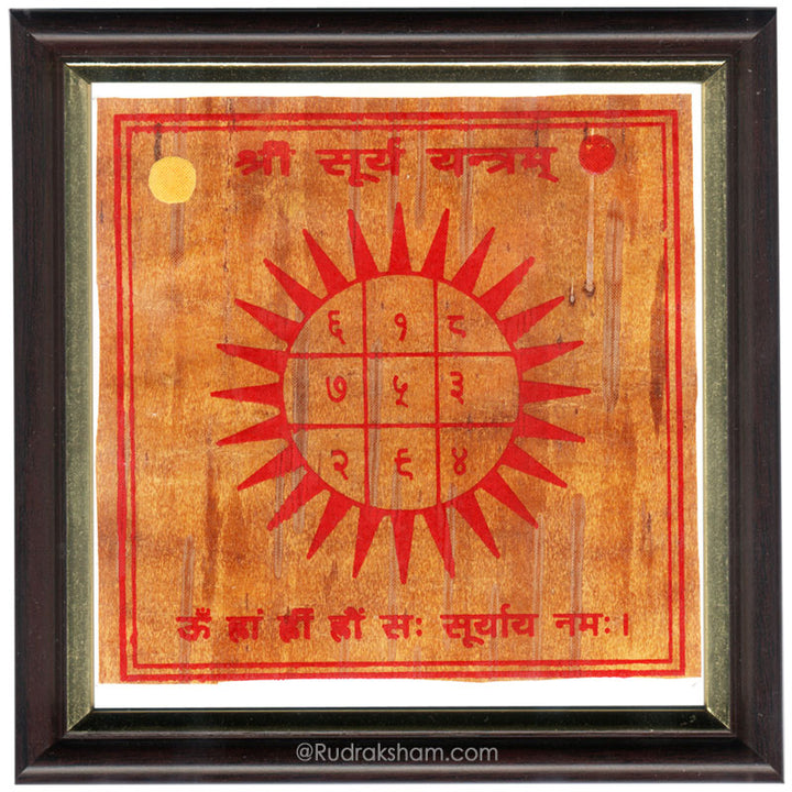 Sun - Surya Yantra - Framed