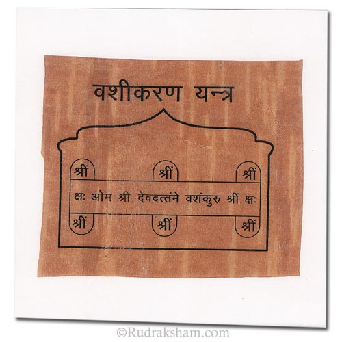  Vashikaran Yantra