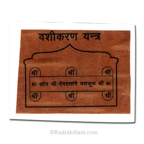  Vashikaran Yantra for Pocket | Buy Online Energised Vashikaran Yantra on Bhoj Patra| Laminated Pocket Vashikaran Yantra Mantra 