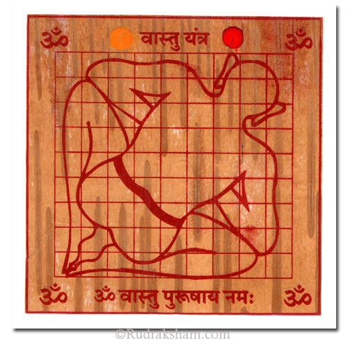  Vastu Yantra