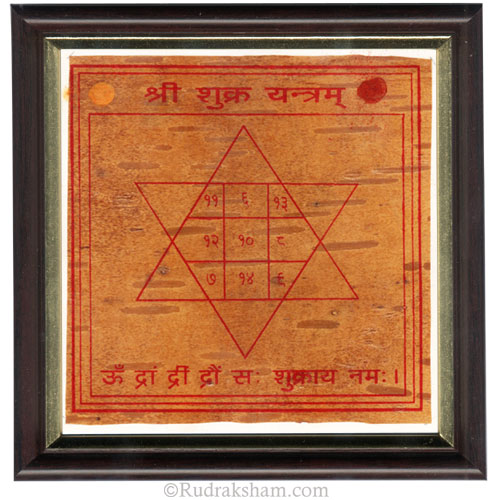  Venus Yantra - Framed