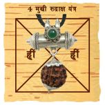 4 Mukhi Rudraksha Yantra Kavach - Four Mukhi Rudraksha Yantra On Bhoj Patra | Collector 4 Mukhi Rudraksha Bead Pendant | Char Mukhi Four Faced Natural Energised Rudraksha Bead From Nepal