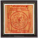  Gayatri Yantra - Framed