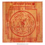  Gayatri Yantra