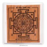  Shri ( Shree ) Yantra for Pocket | Buy Online Shree Yantra on Bhoj Patra  | Laminated Pocket Shri Yantra | Benefits of Energised Shree Yantra