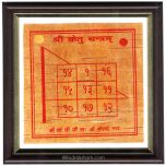  Ketu Yantra - Framed