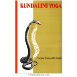 Kundalini Yoga - 1