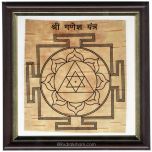 Ganesh Yantra - Framed