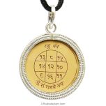  Rahu Locket Yantra Pendant on Bhoj Patra | Siddh Rahu Yantra Locket In Silver | Energised Rahu Planet Yantra Silver Locket