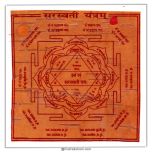 Saraswati Yantra