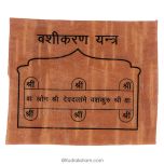  Vashikaran Yantra