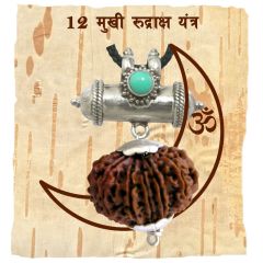 12 Mukhi Rudraksha Yantra Kavach | Twelve Mukhi Rudraksha Yantra on Bhoj Patra - Collector 12 Mukhi Rudraksha Bead Pendant | Barah Mukhi Twelve faced Natural Rudraksha Bead from Nepal 