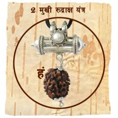  2 Mukhi Rudraksha Yantra Kavach - Do ( Two ) Mukhi Rudraksha Yantra On Bhoj Patra | Unity Rudraksha | 2 Mukhi Benefits and Mantra