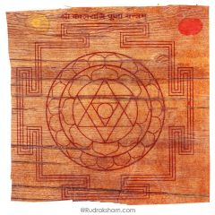  Kal Ratri Puja Yantra