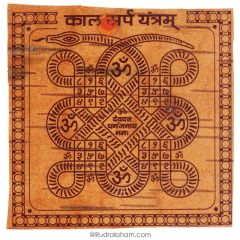  Kaal Sarp Yantra