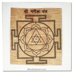  Ganesh Yantra