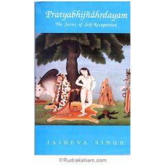 Pratyabhijnahrdyam