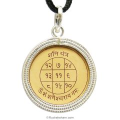  Saturn Locket Yantra Pendant on Bhoj Patra | Siddh Shani Yantra Locket In Silver | Energised Saturn Planet Yantra Silver Locket