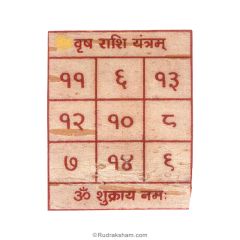 Taurus - Vrushabh - Venus Pocket Yantra | Vrishabha Rashi Pocket Yantra | Taurus Zodiac Laminated Pocket Yantra on Bhoj Patra | Energised Pocket Yantra