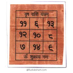 Taurus - Vrushabh - Venus Pocket Yantra | Vrishabha Rashi Pocket Yantra | Taurus Zodiac Laminated Pocket Yantra on Bhoj Patra | Energised Pocket Yantra