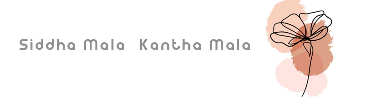Kantha Mala