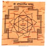  Haridra Ganesh Yantra