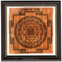  Kanak Dhara Yantra - Framed